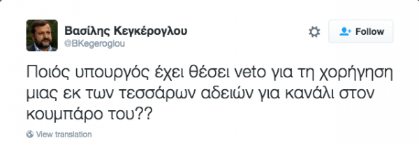 Στιγμιότυπο 2016-07-07, 18.21.03