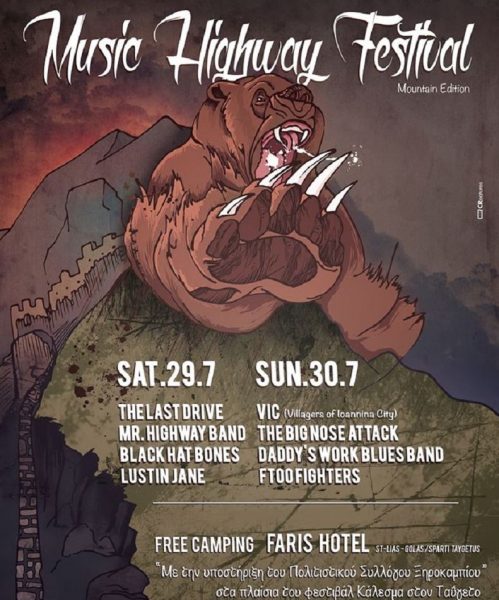 Music Highway Festival MOUNTAIN poster