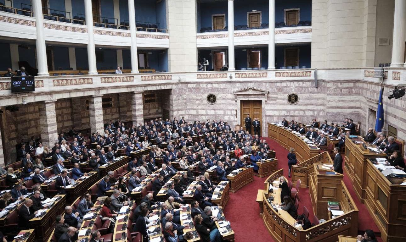 Парламент в конституции