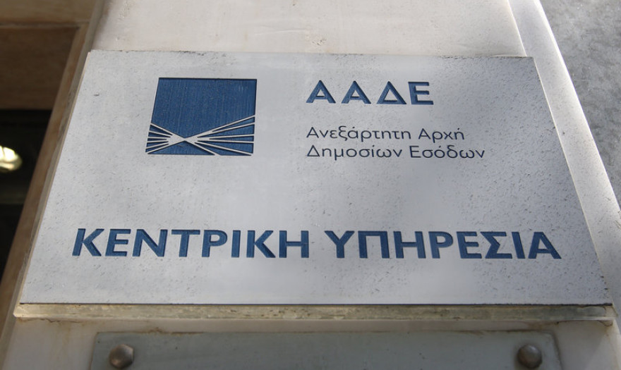 Φοροσαφάρι για τα «δεκαχίλιαρα» –  Πριεμιέρα και για το «Ελεγχοςlive»