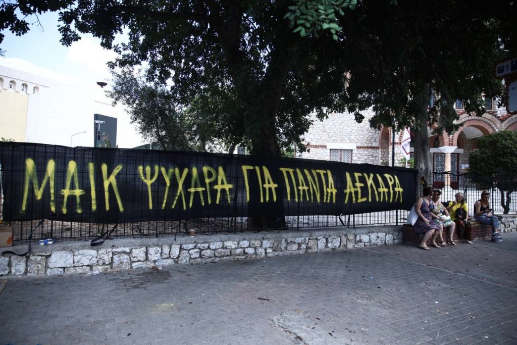 Αδελφός Μιχάλη Κατσουρή: «Ποτέ δεν φεύγουν τα νεκρά παιδιά απ΄τα σπίτια τους. Tριγυρίζουν εκεί…»