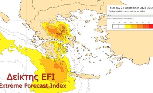 Εκτακτο δελτίο από την ΕΜΥ: Πολύ νερό ξανά στη Θεσσαλία – στο πορτοκαλί ο δείκτης επικινδυνότητας