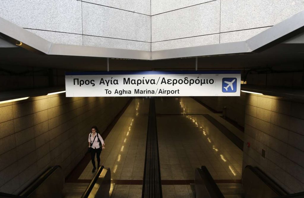 Διακοπή δρομολογίων Μετρό προς Αεροδρόμιο – τι πρέπει να κάνουν οι επιβάτες