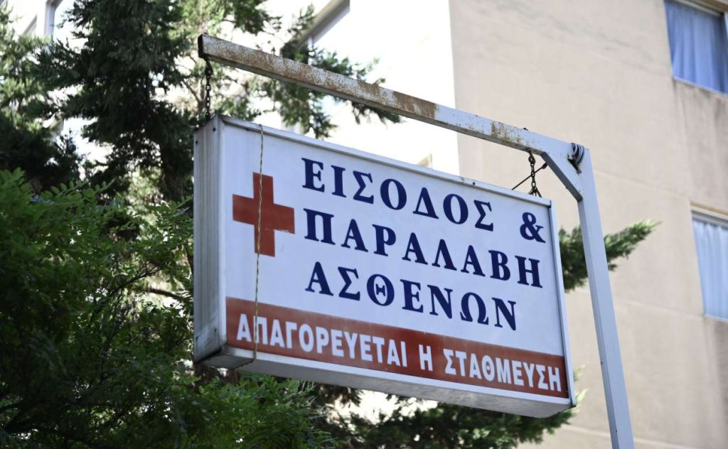 Κατεπείγουσα έρευνα για το θάνατο της 20χρονης φοιτήτριας στα Ιωάννινα