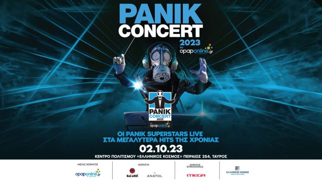 Τέσσερις μέρες απομένουν για το Panik Concert 2023 X Opaponline.gr