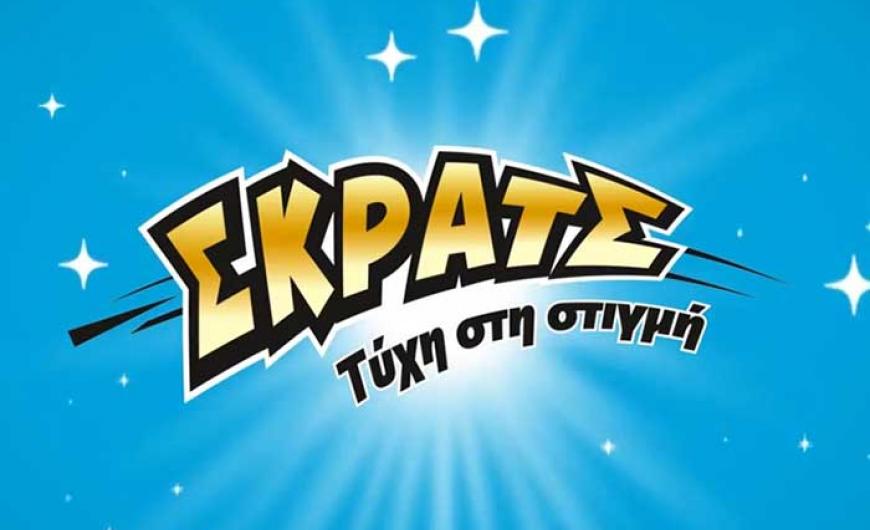 ΣΚΡΑΤΣ: Κέρδη άνω των 9,2 εκατ. ευρώ τον Αύγουστο