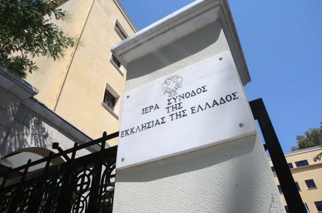 Εκκλησία της Ελλάδος: Αυτοί είναι οι νέοι Μητροπολίτες Θεσσαλονίκης, Φλωρίνης και Παραμυθίας