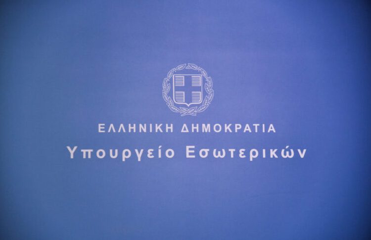 Τι είναι και ποιο σκοπό εξυπηρετούν οι δύο νέες βάσεις δεδομένων για τις Οργανώσεις της Κοινωνίας των Πολιτών