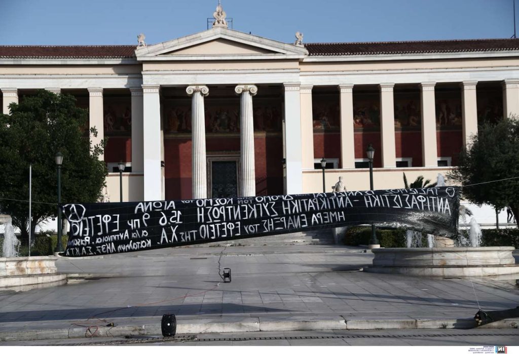 Ψηφιακά οι εξετάσεις στα Πανεπιστήμια – Ολοκληρώθηκε η σύσκεψη των πρυτάνεων