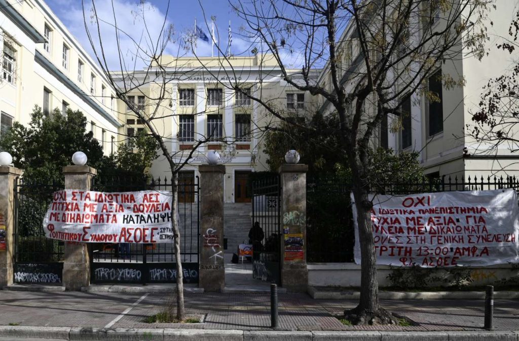 Εισαγγελική παρέμβαση για τις καταλήψεις στα Πανεπιστήμια