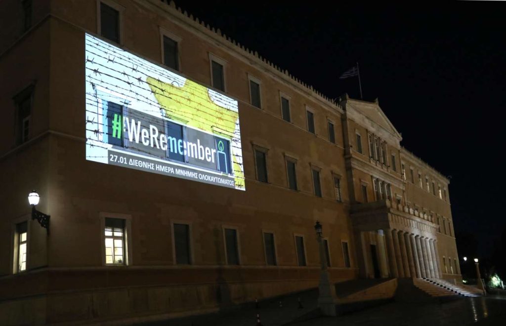 Φωταγώγηση Βουλής και Δημαρχείου για τη Διεθνή Ημέρα Μνήμης Ολοκαυτώματος