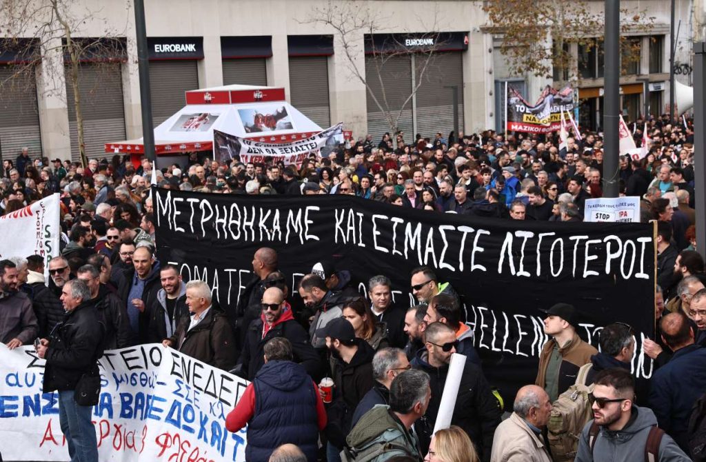 Kλειστό το κέντρο της Αθήνας λόγω των απεργιακών συγκεντρώσεων