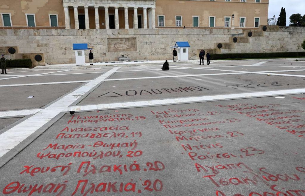 Εγραψαν τα ονόματα των θυμάτων των Τεμπών μπροστά από το μνημείο του Αγνωστου Στρατιώτη