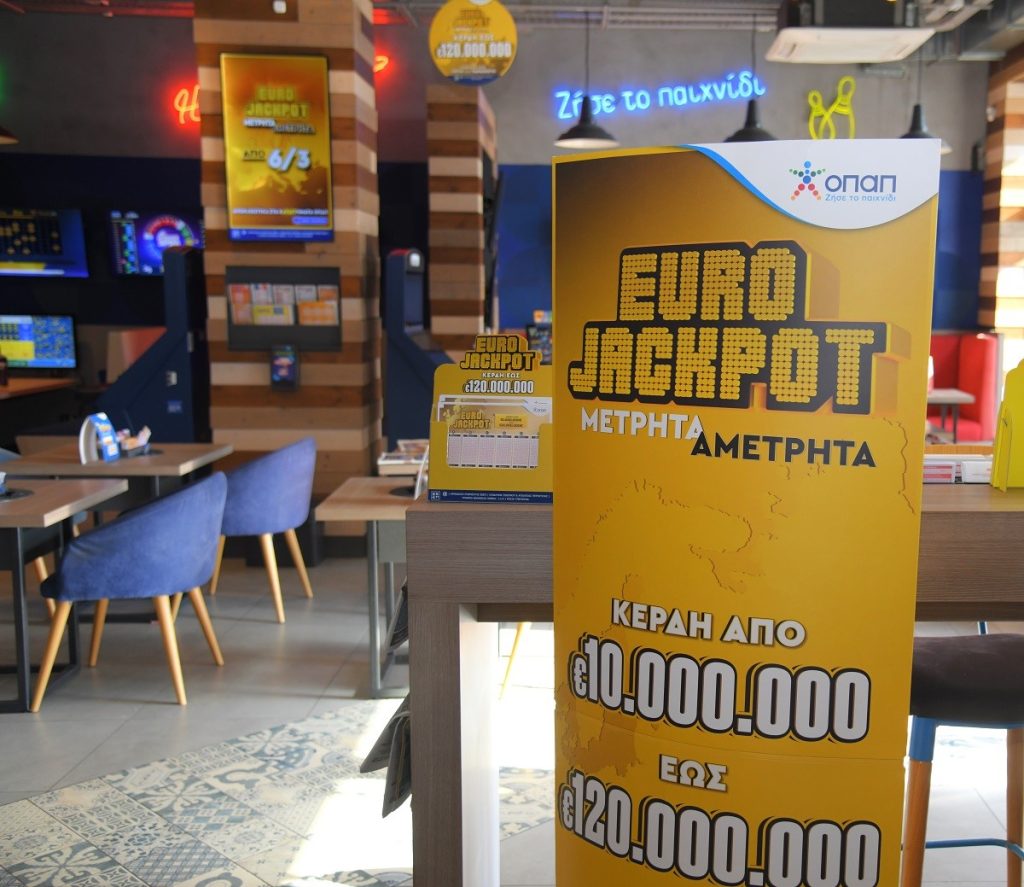 Eurojackpot: Στις 21:15 η μεγάλη κλήρωση για το έπαθλο των 37 εκατ. ευρώ