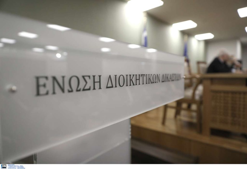 Διπλή ανακοίνωση μετά τη διχογνωμία στην Ενωση Διοικητικών Δικαστών για τα Τέμπη