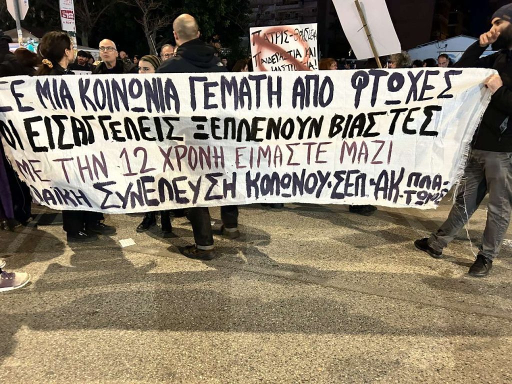 Υπόθεση 12χρονης: Οργή στον Κολωνό μετά την εισαγγελική πρόταση για Μίχο