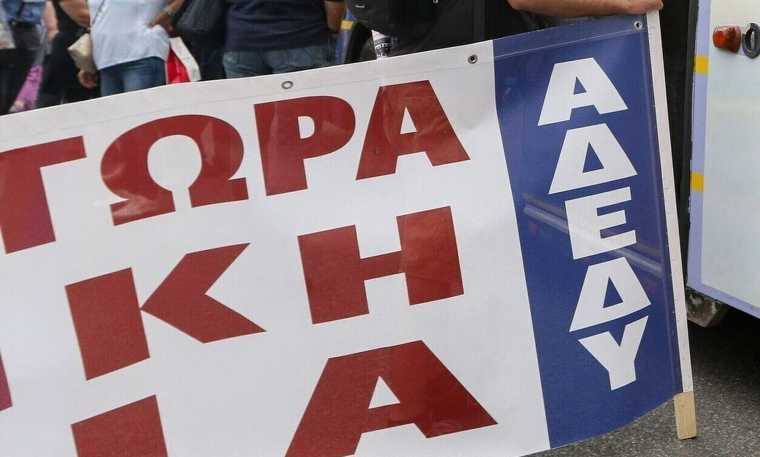 Απεργία ΑΔΕΔΥ ανήμερα Αγίου Κωνσταντίνου και Ελένης – ποιοι συμμετέχουν