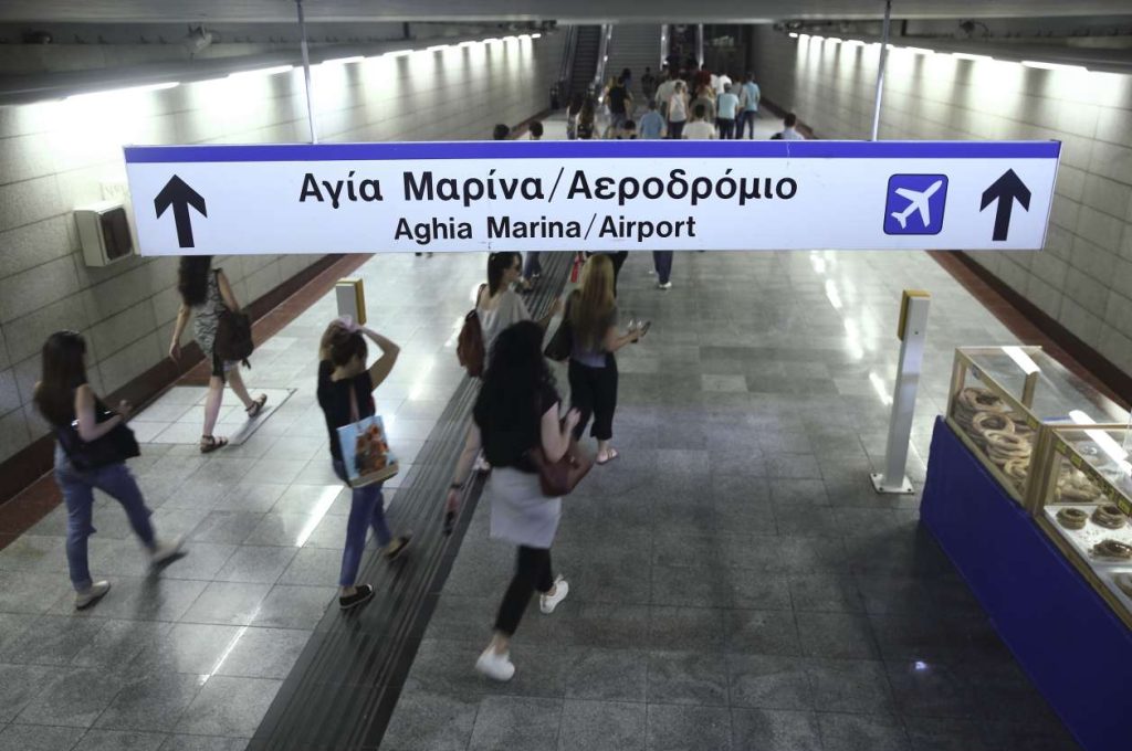 Μετρό: Καπνοί στον σταθμό Δουκίσσης Πλακεντίας και ολιγόωρη διακοπή δρομολογίων από και προς το αεροδρομιο