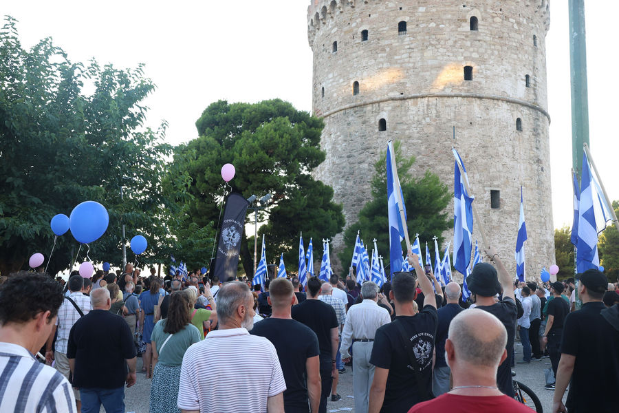 Στη Θεσσαλονίκη διοργάνωσαν οικογενειακό Pride