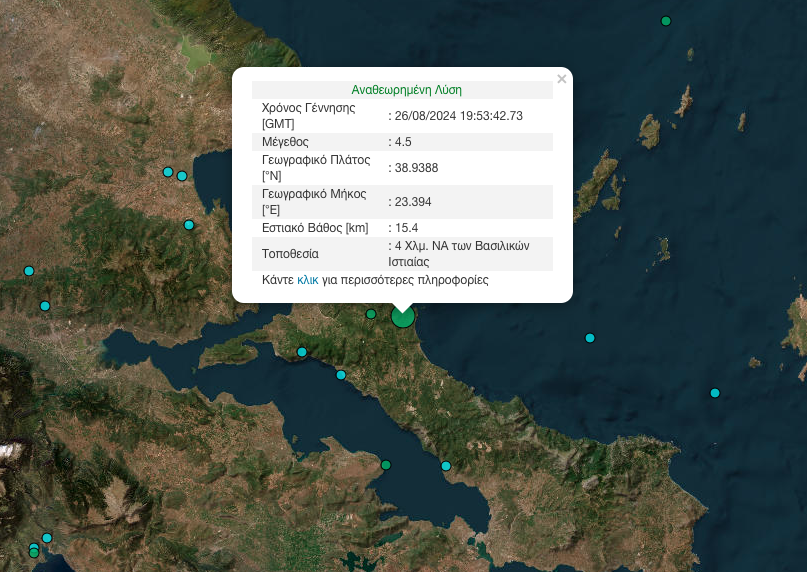 Σεισμός 4,5 Ρίχτερ στη βόρεια Εύβοια – ιδιαίτερα αισθητός και στην Αθήνα