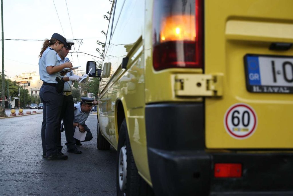 Πάνω από 200 πρόστιμα σε ελέγχους της Τροχαίας σε σχολικά λεωφορεία