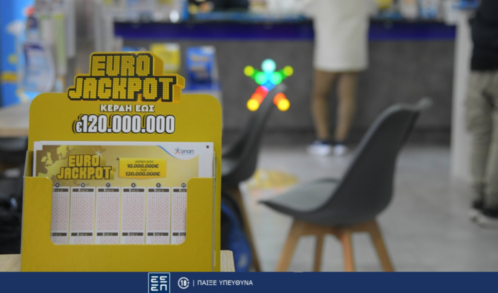 Eurojackpot: Την Παρασκευή στις 21:00 η κλήρωση για τα 69 εκατ. ευρώ