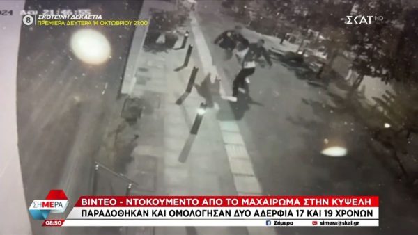 Εγκλημα στην Κυψέλη: Παραδόθηκαν δύο αδέλφια για τη δολοφονία 28χρονου