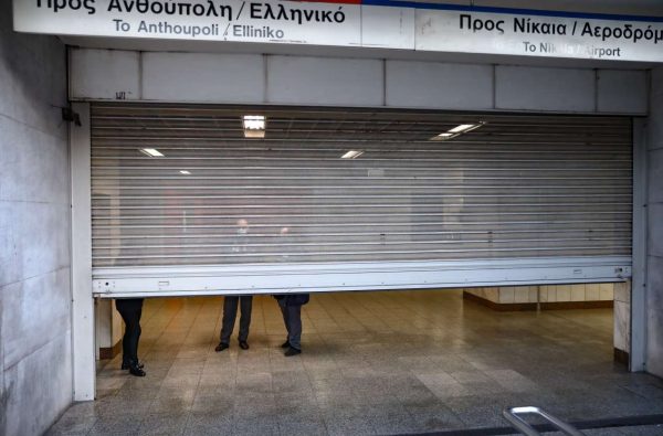 Mετρό: Κλειστοί την Κυριακή, από τις 14:00, οι σταθμοί Σύνταγμα, Μοναστηράκι, Ευαγγελισμός, Μέγαρο Μουσικής, Ομόνοια και Πανεπιστήμιο