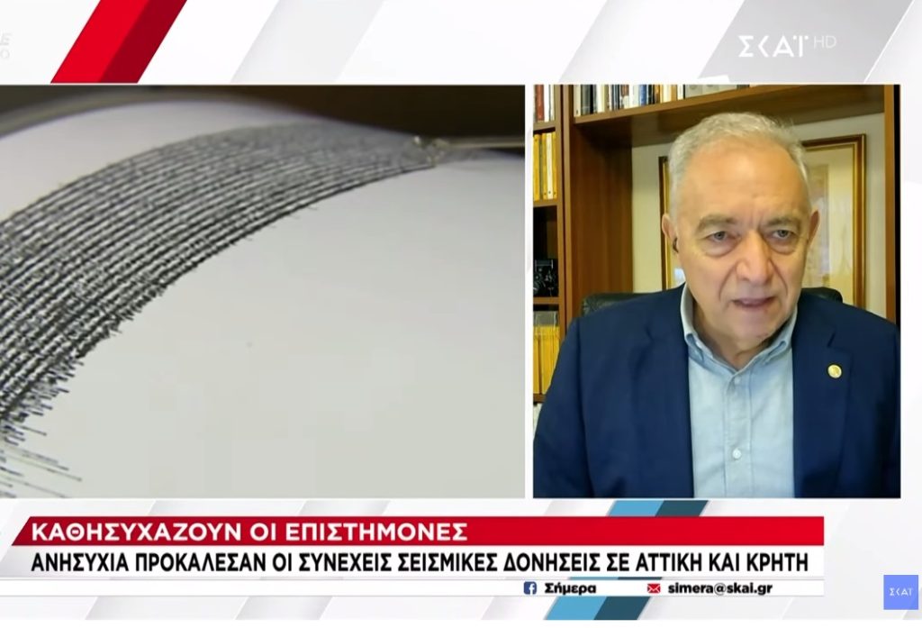 Συνεχίζονται οι μικροσεισμοί στην Αττική – Λέκκας: «Δεν μας προβληματίζουν»