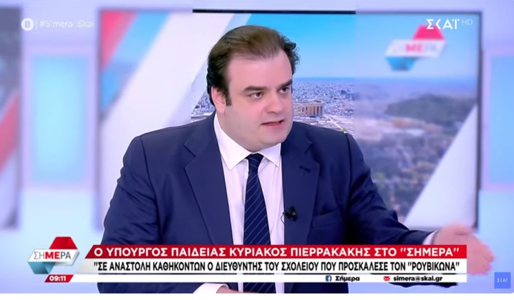 Απομακρύνθηκε ο διευθυντής του 2ου ΕΠΑΛ στο Ιλιον – Εγώ δεν κάλεσα τον Ρουβίκωνα, επιμένει ο ίδιος