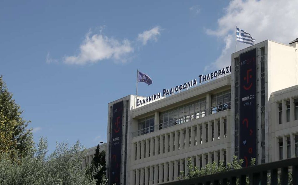 Η ΕΡΤ απαντά για την πρωτοχρονιάτικη εκδήλωση στο Σύνταγμα: «Κάναμε ό,τι κάνουμε πάντα»