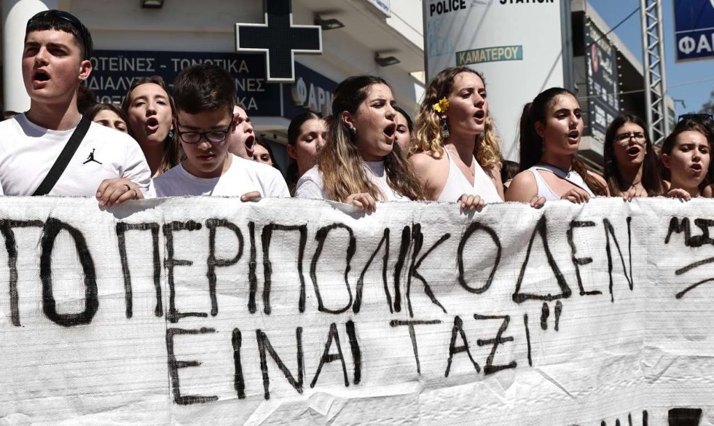 Αγιοι Ανάργυροι: Δίωξη για κακούργημα σε βάρος 4 αστυνομικών για τη δολοφονία της Κυριακής Γρίβα