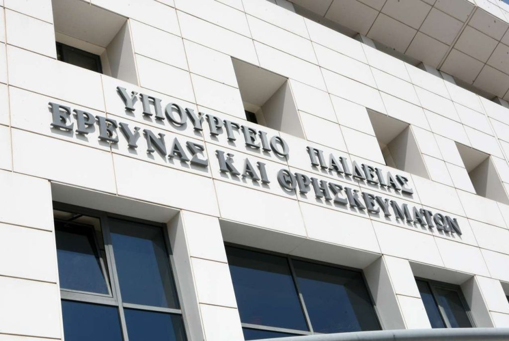 Στις 2 και 3 Μαΐου οι διαδικασίες εισαγωγής στα Πρότυπα και Πειραματικά Σχολεία