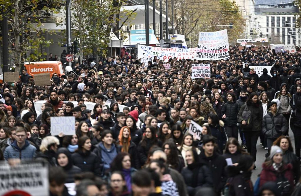 Τέμπη: Ολοκληρώθηκε το μαθητικό συλλαλητήριο στην Αθήνα – Συγκεντρώσεις σε όλη τη χώρα