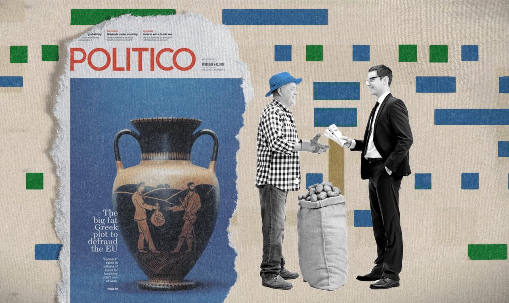 Politico: «Ελληνες αγρότες εξαπατούν την ΕΕ»