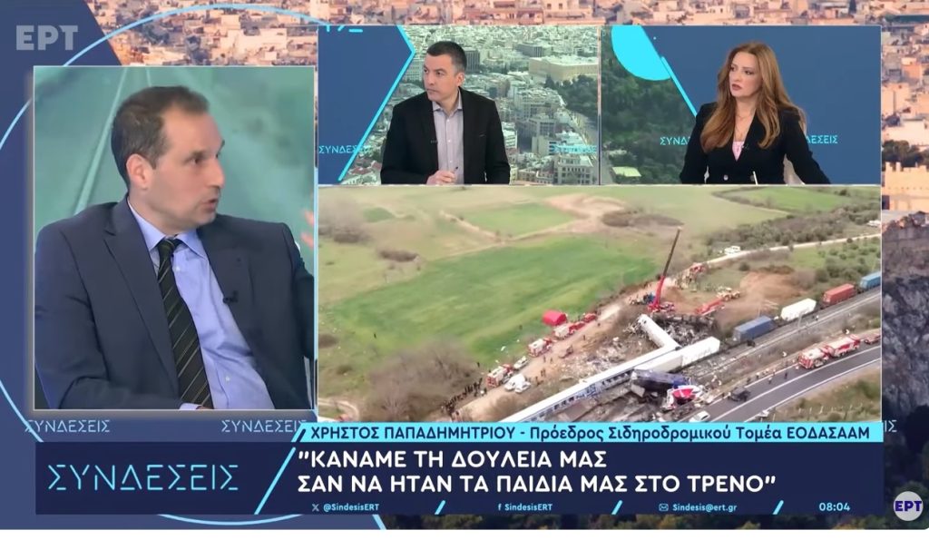 Πρόεδρος ΕΟΔΑΣΑΑΜ: Μεταξύ δεύτερης μηχανής και πρώτης ανοικτής φορτάμαξας το εύφλεκτο υγρό στην εμπορική